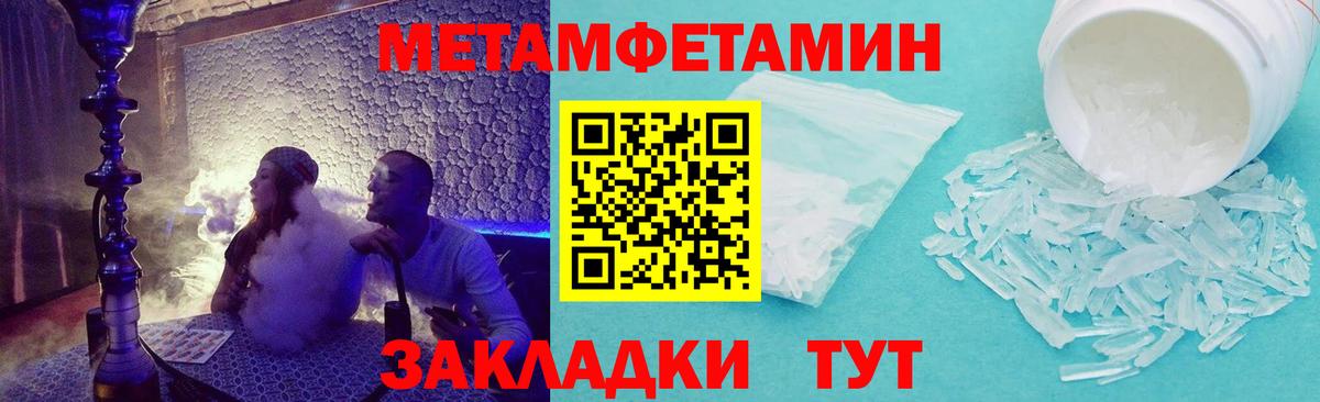 Amphetamine Premium  Вход с VPN  Видное 