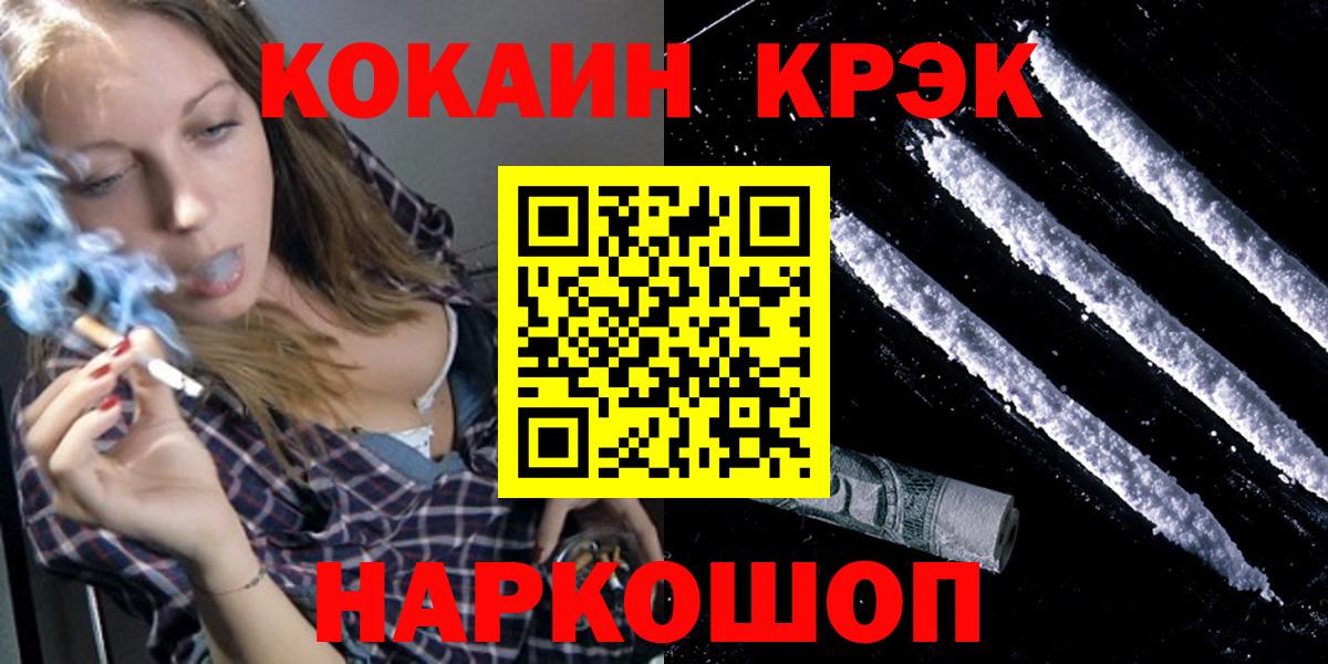 Cocaine Эквадор Видное