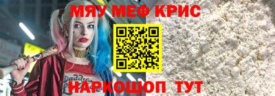 прущий лед Анжеро-Судженск