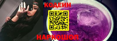 Альфа ПВП Анапа