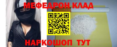 прущий лед Анжеро-Судженск