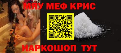 прущий лед Анжеро-Судженск