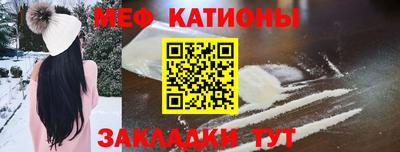 прущий лед Анжеро-Судженск