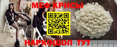 прущий лед Анжеро-Судженск