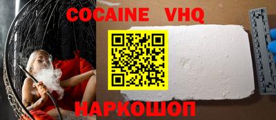 скорость Ангарск