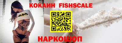 скорость Ангарск