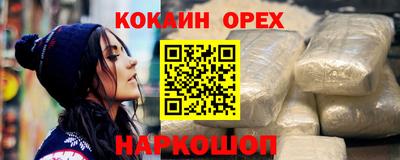 скорость Ангарск