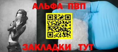 скорость Ангарск