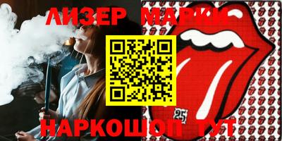 прущий лед Анжеро-Судженск