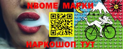 скорость Ангарск