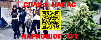 скорость Ангарск