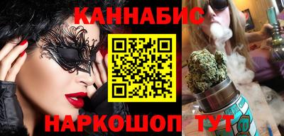 прущий лед Анжеро-Судженск
