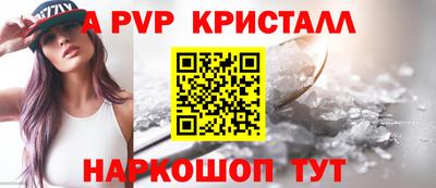 скорость Ангарск