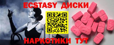 прущий лед Анжеро-Судженск