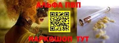 прущий лед Анжеро-Судженск