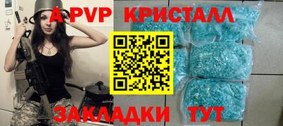 скорость Ангарск