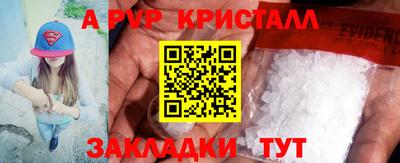 прущий лед Анжеро-Судженск