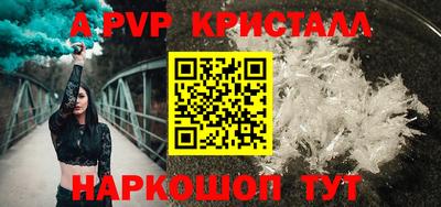 прущий лед Анжеро-Судженск