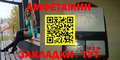 Альфа ПВП Анапа