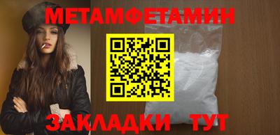 скорость Ангарск