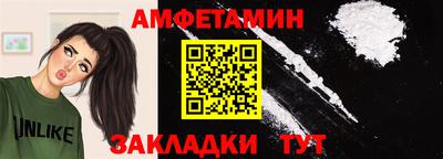 Альфа ПВП Анапа