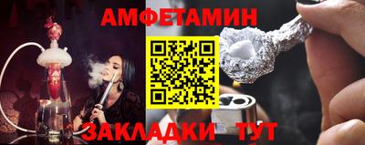 Альфа ПВП Анапа