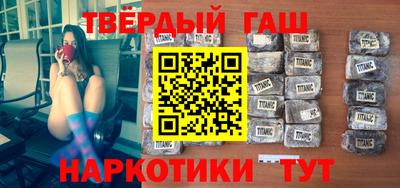 Альфа ПВП Анапа