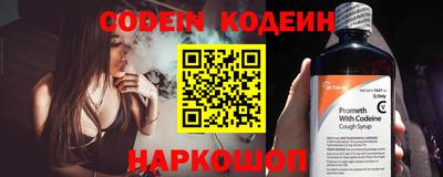 прущий лед Анжеро-Судженск