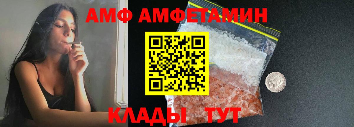 Видное  Метамфетамин витя  Вход с VPN 